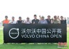 体育直播吧-2026年沃尔沃中国公开赛资格赛落幕：吴迪、韩今并列折桂|中国大陆|上海|沈弘毅|高尔夫|刘恩骅_新浪体育_新浪新闻