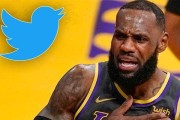 篮球直播-詹姆斯在推特一年被骂12万次，他为何这样招黑？